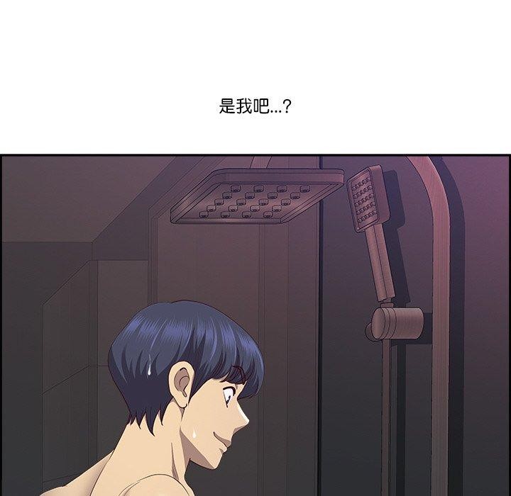 最强男人 第16話 韩漫图片32