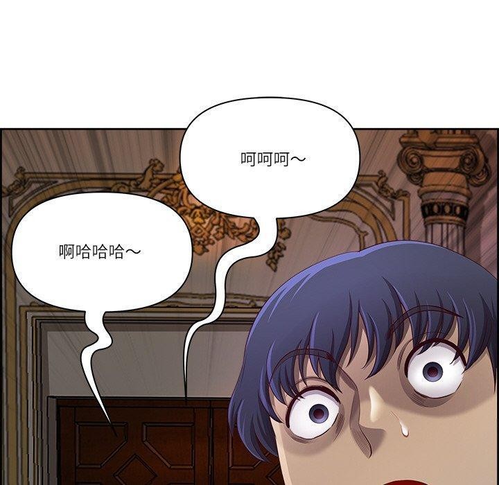 最强男人 第16話 韩漫图片50