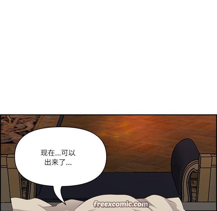 最强男人 第16話 韩漫图片105