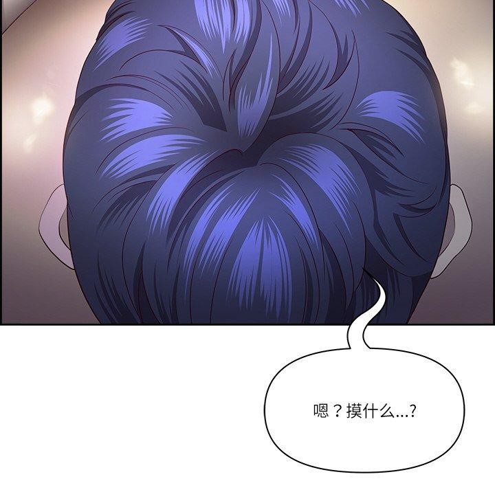 最强男人 第16話 韩漫图片171
