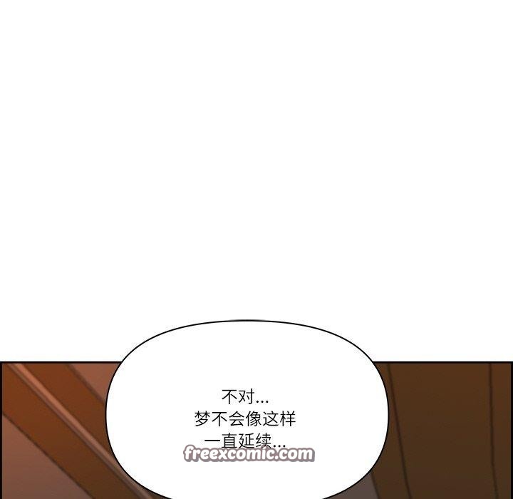 最强男人 第16話 韩漫图片45