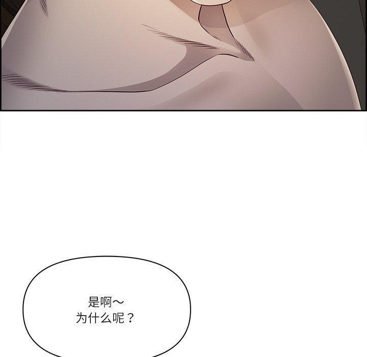 最强男人 第16話 韩漫图片140
