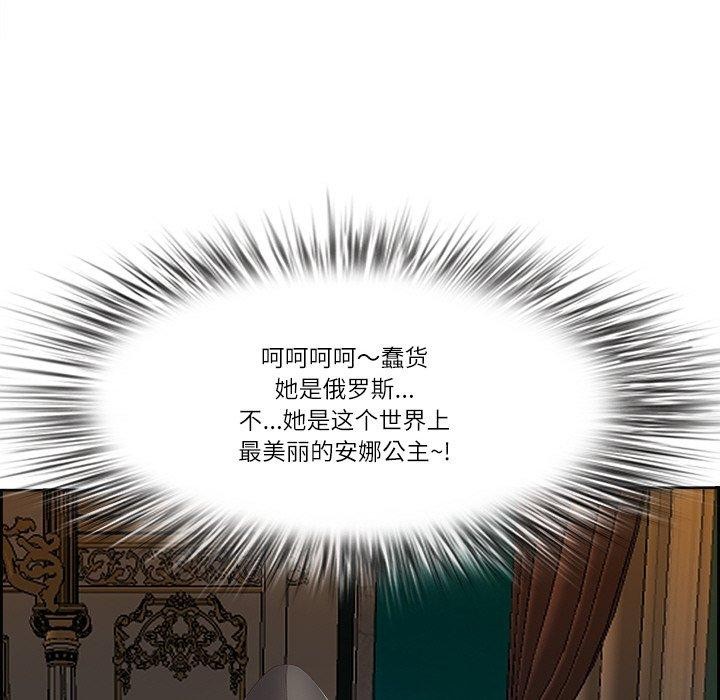 最强男人 第16話 韩漫图片136