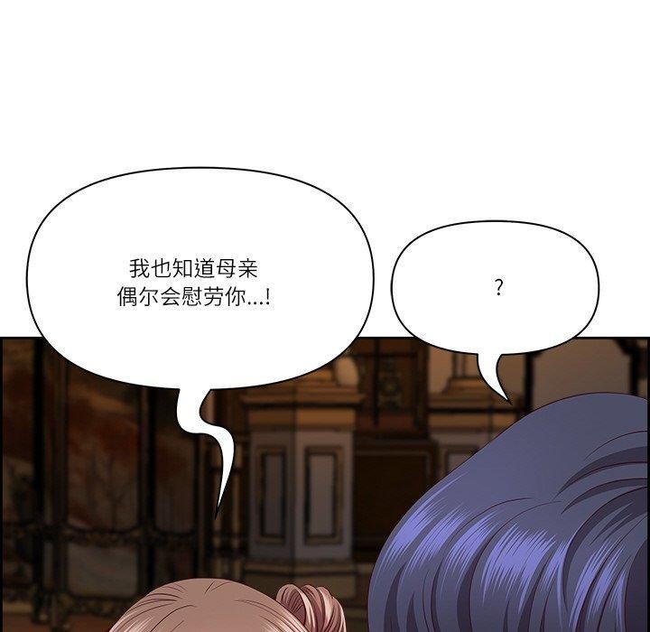 最强男人 第16話 韩漫图片157
