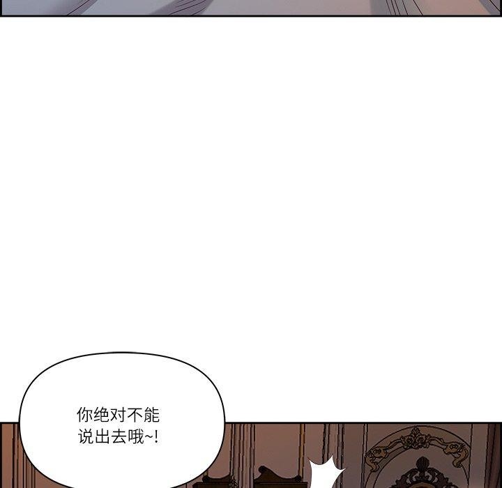 最强男人 第16話 韩漫图片71
