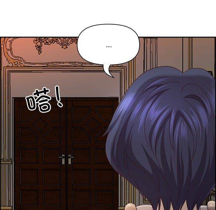最强男人 第16話 韩漫图片98