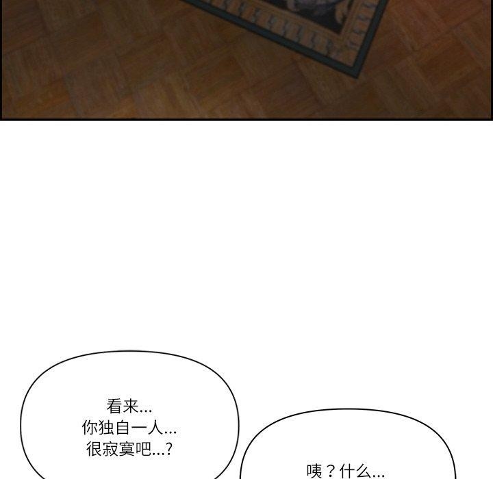 最强男人 第16話 韩漫图片152
