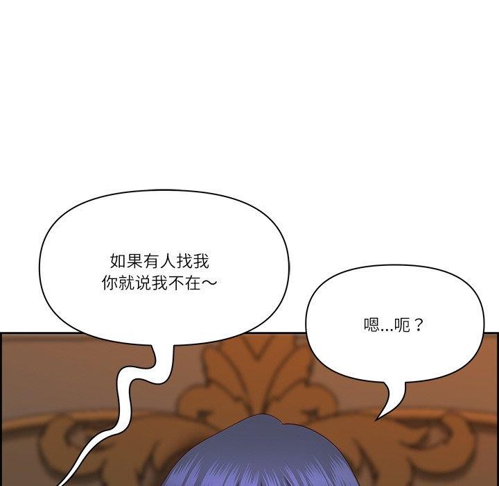 最强男人 第16話 韩漫图片69