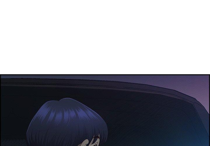 最强男人 第16話 韩漫图片1