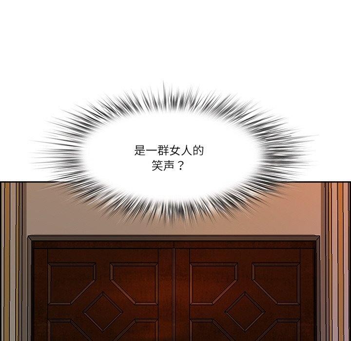 最强男人 第16話 韩漫图片52