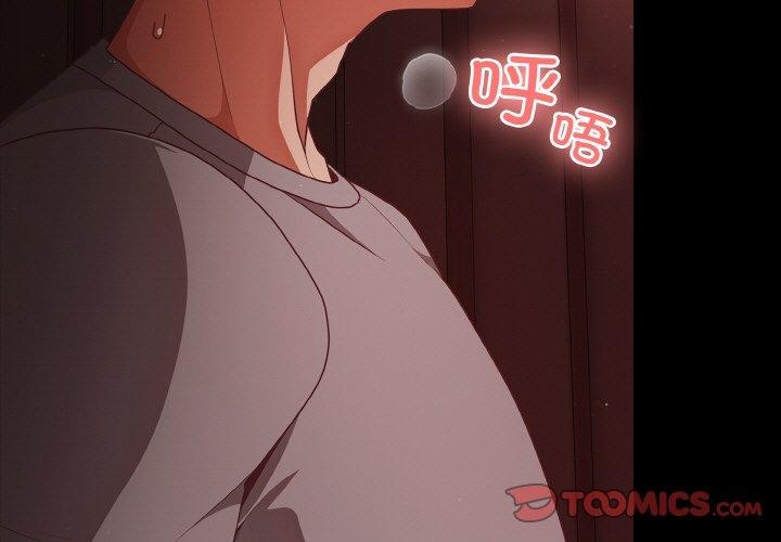 幸福来得太突然 第15話 韩漫图片3