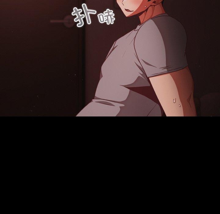 幸福来得太突然 第15話 韩漫图片12