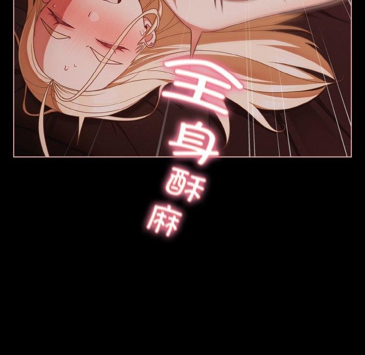 幸福来得太突然 第15話 韩漫图片102