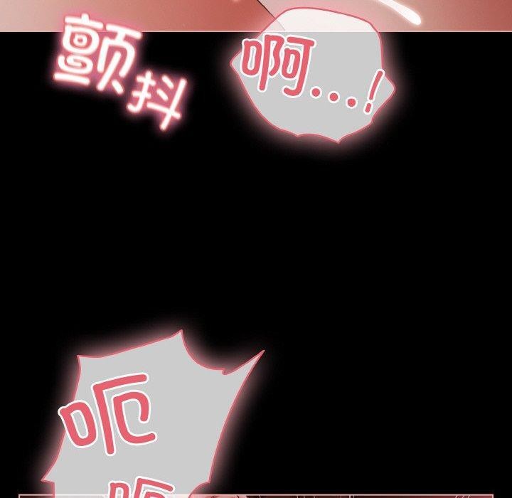 幸福来得太突然 第15話 韩漫图片100