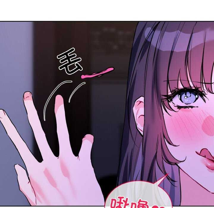 撕开冰山女神的面具 第17話 韩漫图片19