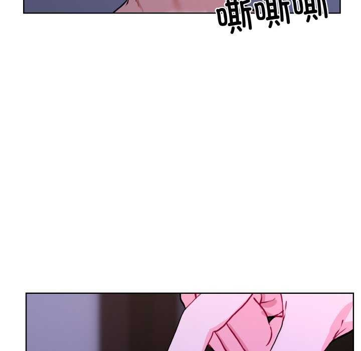撕开冰山女神的面具 第17話 韩漫图片17