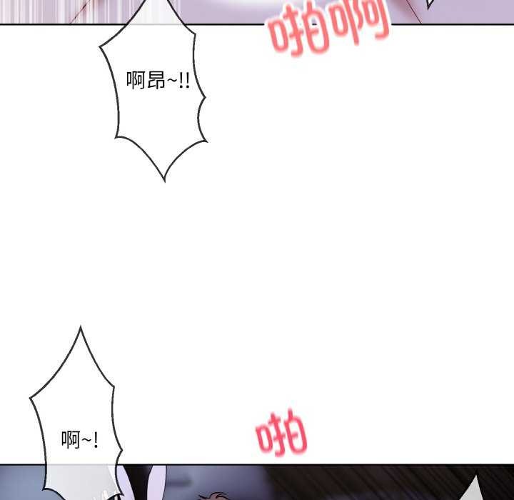 撕开冰山女神的面具 第17話 韩漫图片47