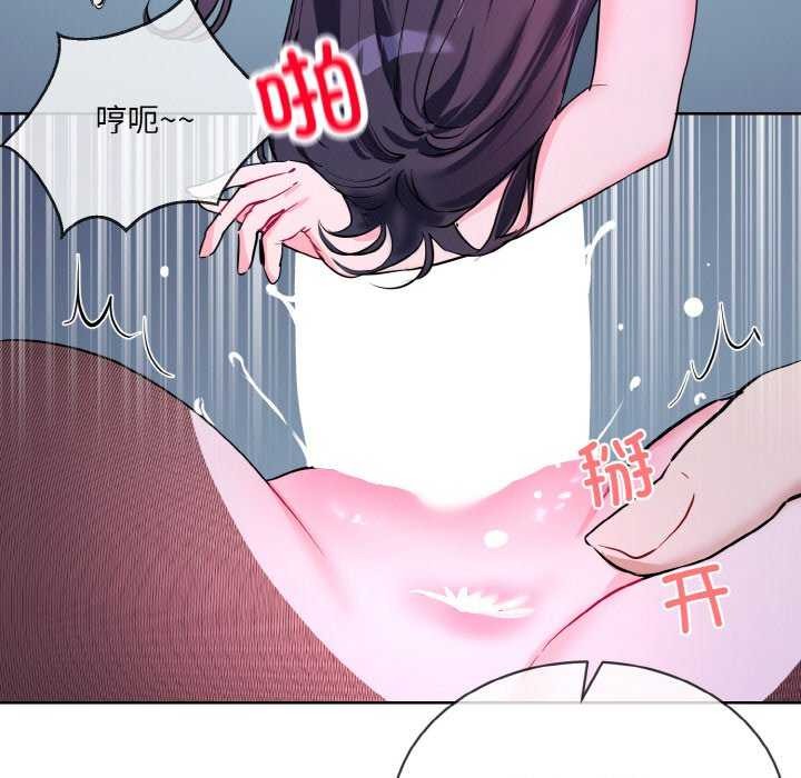 撕开冰山女神的面具 第17話 韩漫图片69