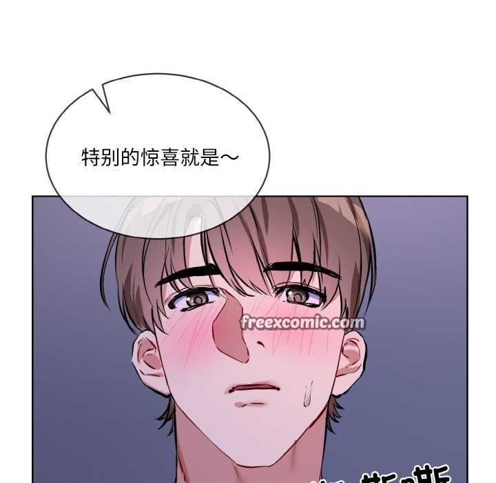 撕开冰山女神的面具 第17話 韩漫图片16