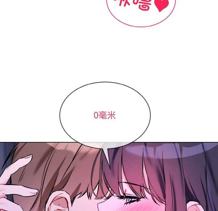 撕开冰山女神的面具 第17話 韩漫图片20