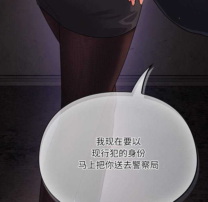 傻瓜病毒 第13話 韩漫图片176