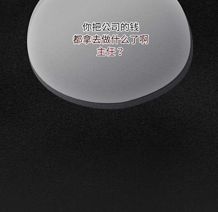 傻瓜病毒 第13話 韩漫图片125