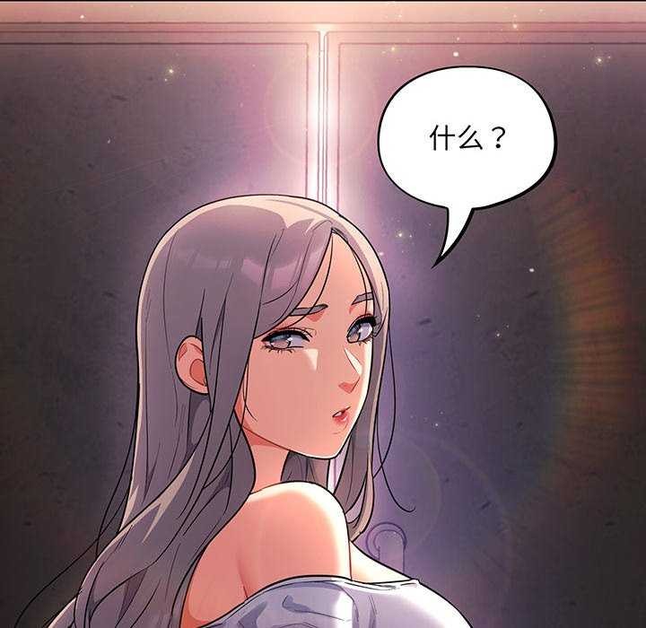 傻瓜病毒 第13話 韩漫图片174