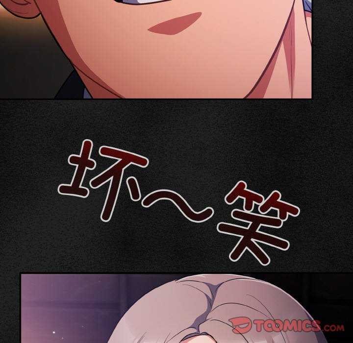 傻瓜病毒 第13話 韩漫图片123
