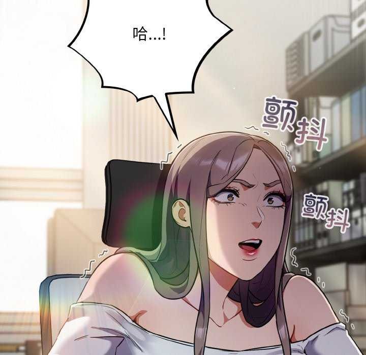 傻瓜病毒 第13話 韩漫图片87