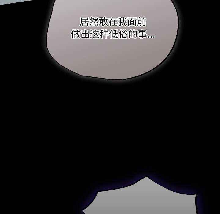 傻瓜病毒 第13話 韩漫图片89