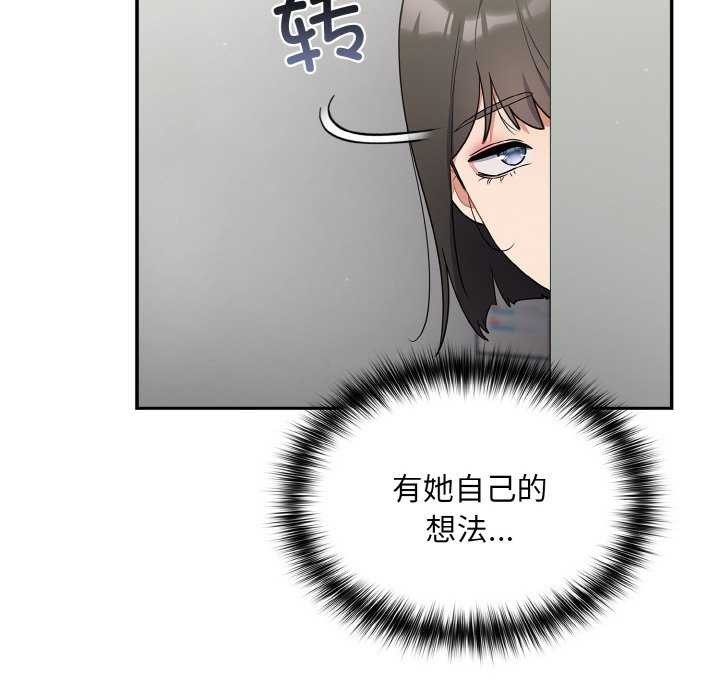 傻瓜病毒 第13話 韩漫图片42