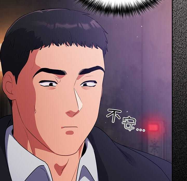傻瓜病毒 第13話 韩漫图片136