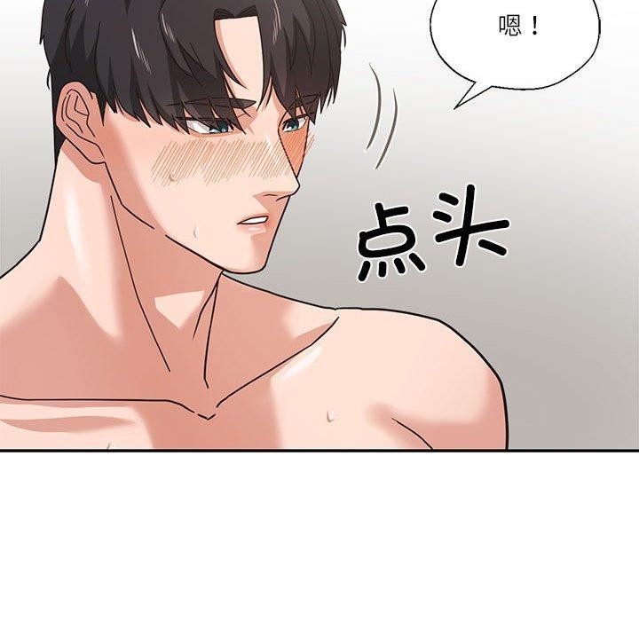 我的傻瓜男友 第3話 韩漫图片74