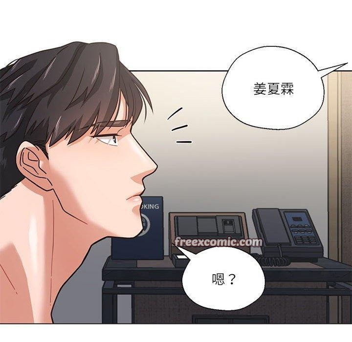 我的傻瓜男友 第3話 韩漫图片64