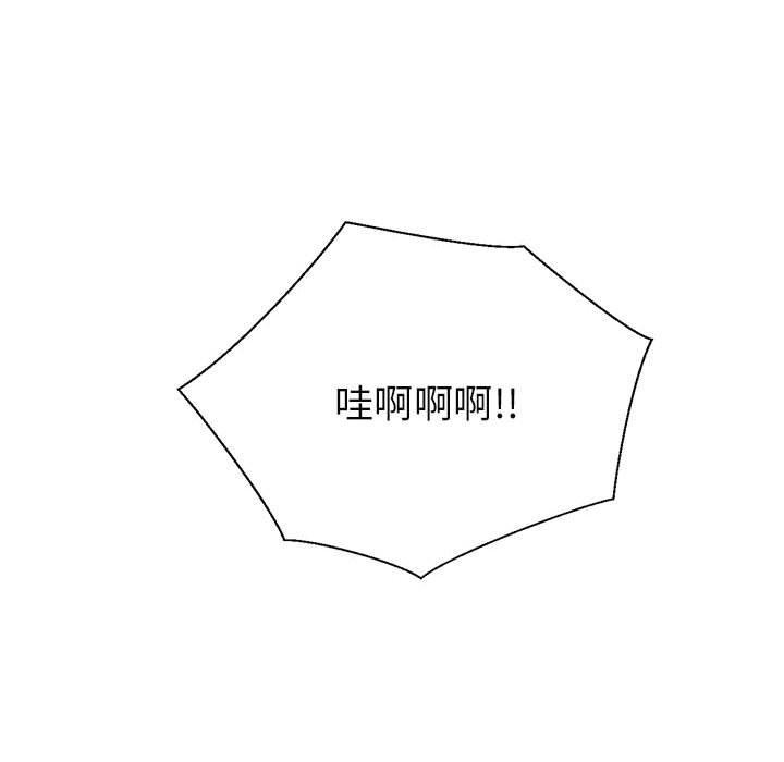 我的傻瓜男友 第3話 韩漫图片24