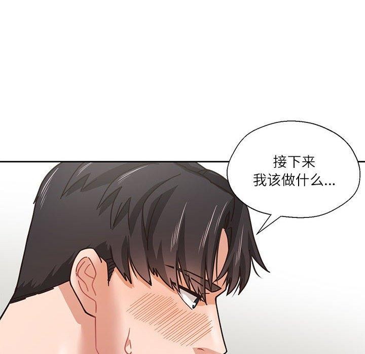 我的傻瓜男友 第3話 韩漫图片83