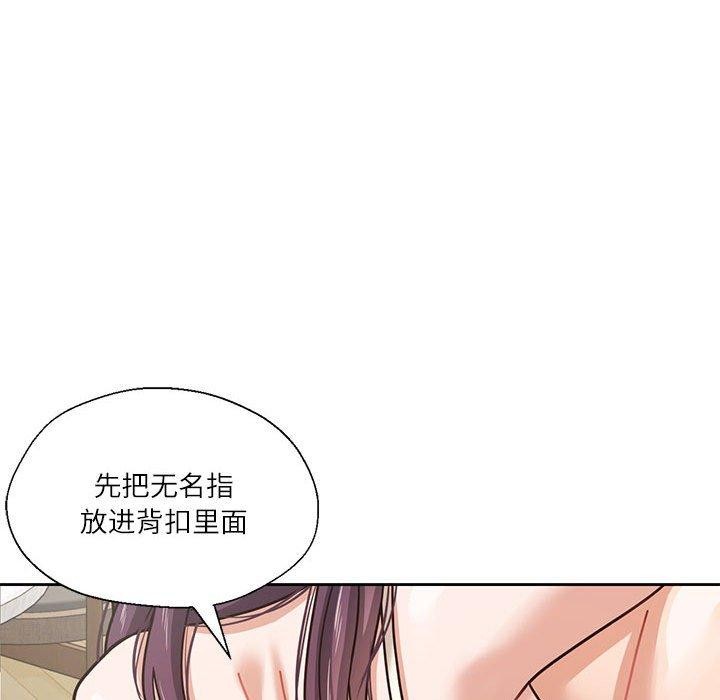 我的傻瓜男友 第3話 韩漫图片75