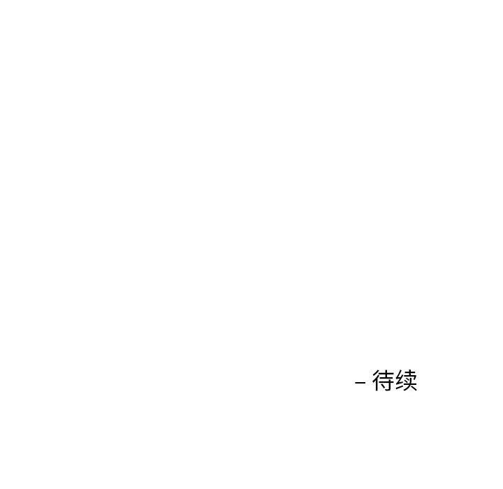我的傻瓜男友 第3話 韩漫图片113