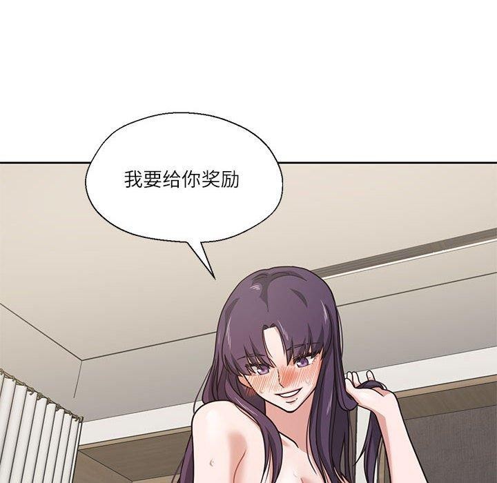 我的傻瓜男友 第3話 韩漫图片111