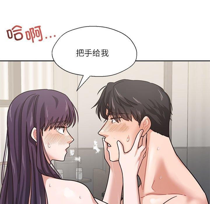 我的傻瓜男友 第3話 韩漫图片92