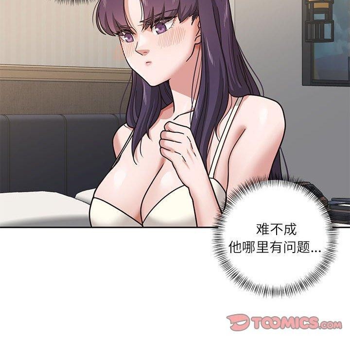 我的傻瓜男友 第3話 韩漫图片50