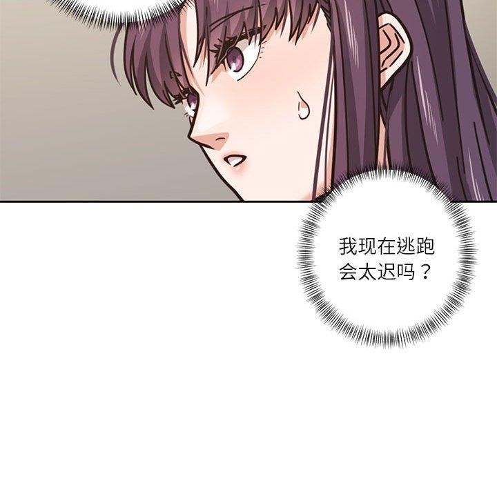 我的傻瓜男友 第3話 韩漫图片37