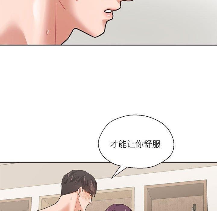 我的傻瓜男友 第3話 韩漫图片84