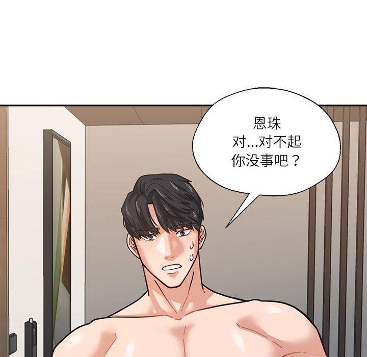 我的傻瓜男友 第3話 韩漫图片27