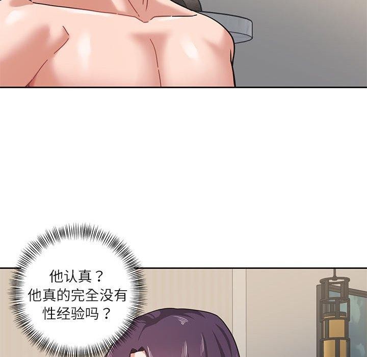 我的傻瓜男友 第3話 韩漫图片49