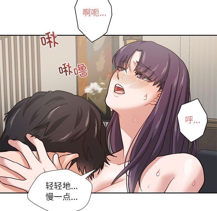 我的傻瓜男友 第3話 韩漫图片88