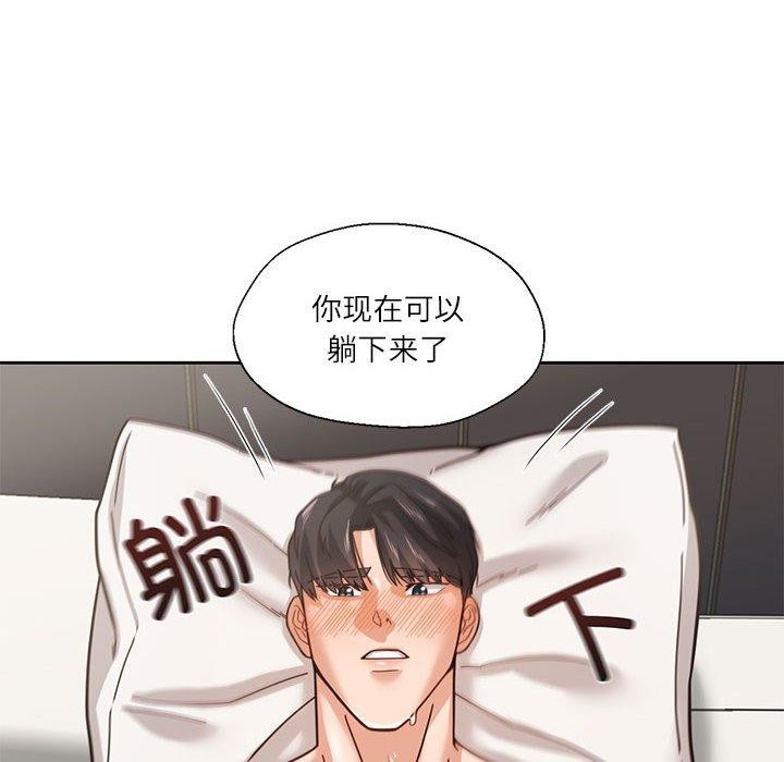 我的傻瓜男友 第3話 韩漫图片109