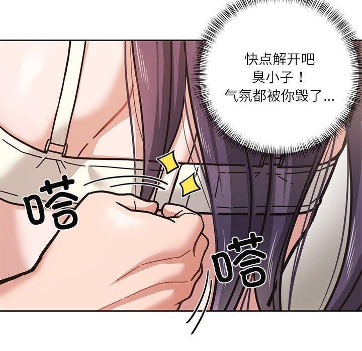 我的傻瓜男友 第3話 韩漫图片20