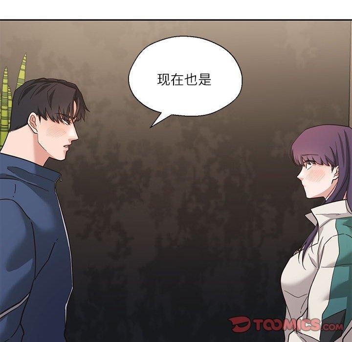 我的傻瓜男友 第3話 韩漫图片10