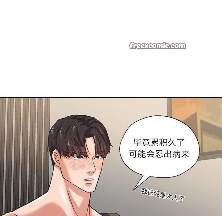 我的傻瓜男友 第3話 韩漫图片48
